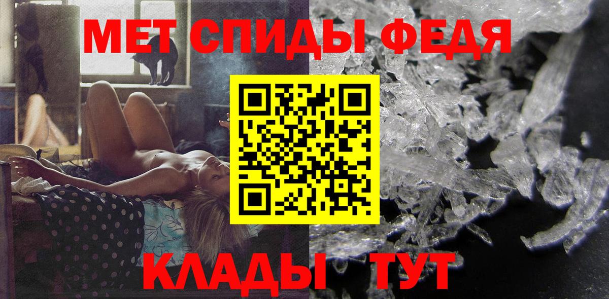 Amphetamine Розовый Реутов