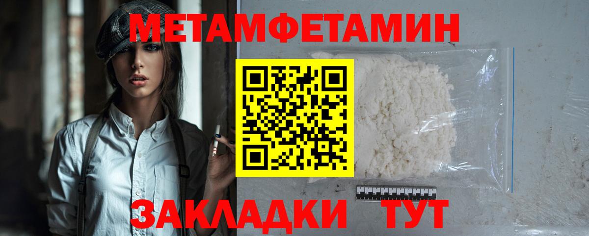 Реутов  АМФЕТАМИН  Вход с VPN  Амфетамин Розовый 