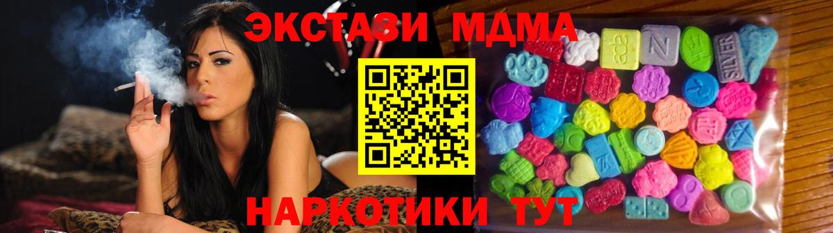 Ecstasy Punisher Реутов