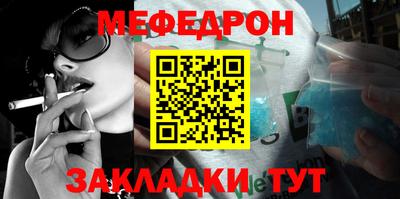 прущие крисы Рузаевка