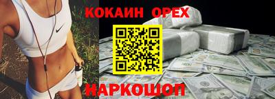 дживик Рязань