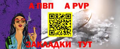 дживик Рязань