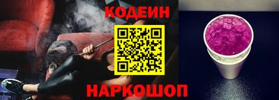 дживик Рязань