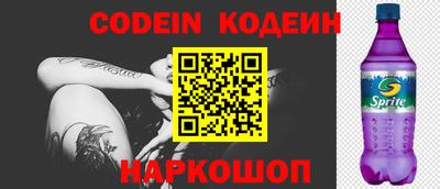 прущие крисы Рузаевка