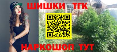 прущие крисы Рузаевка