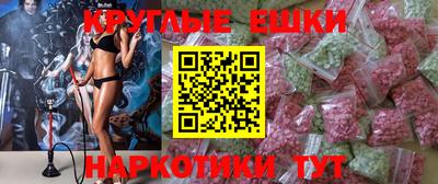 прущие крисы Рузаевка