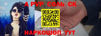 дживик Рязань
