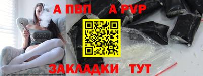 дживик Рязань