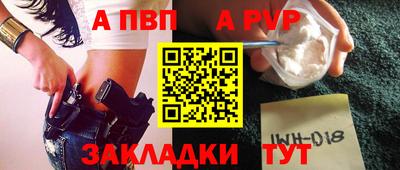 дживик Рязань