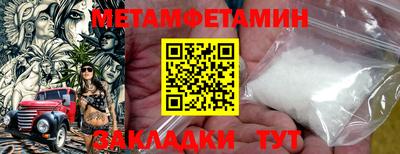 прущие крисы Рузаевка