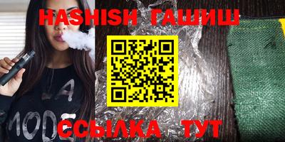 прущие крисы Рузаевка
