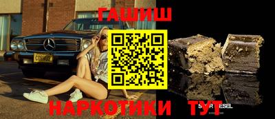 прущие крисы Рузаевка