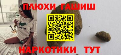 дживик Рязань