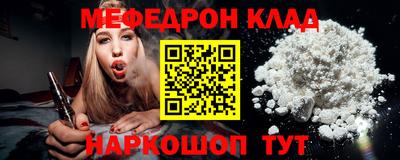 прущие крисы Рузаевка