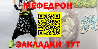мдпв Рыбинск