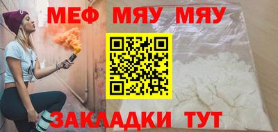 прущие крисы Рузаевка