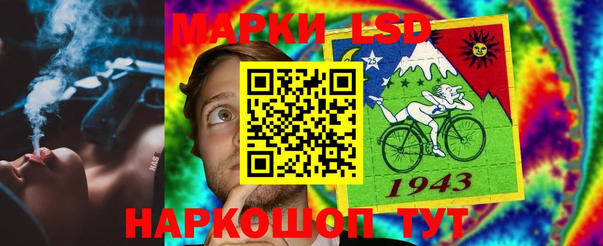 Лсд 25 экстази ecstasy Реутов