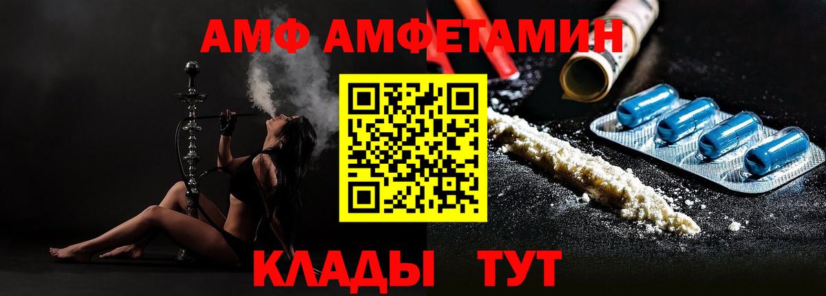 МЕТАМФЕТАМИН винт  Вход с VPN  Реутов 