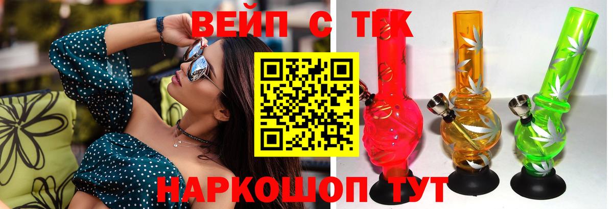 Реутов  ТГК гашишное масло  Вход с VPN 