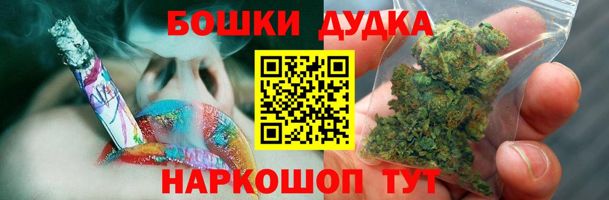 Бошки Шишки индика  Вход с VPN  Бошки марихуана ГИДРОПОН  МАРИХУАНА OG Kush  Реутов 
