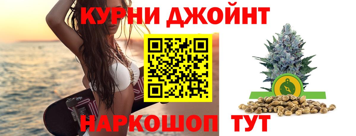 Марихуана индика Реутов